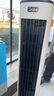 美的（Midea）【直流变频】家用空调扇 智能语音冷风扇 负离子净化落地冷风机水冷塔扇 强力制冷双向送风ADJ10SC 实拍图