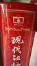 现代汉语词典第7版2025新版赠多功能数字词典1年使用权 商务印书馆最新版中小学生语文常备工具书 可搭购教材教辅现汉7古汉语常用字字典牛津高阶英语词典作文书成语古代汉语词典 实拍图