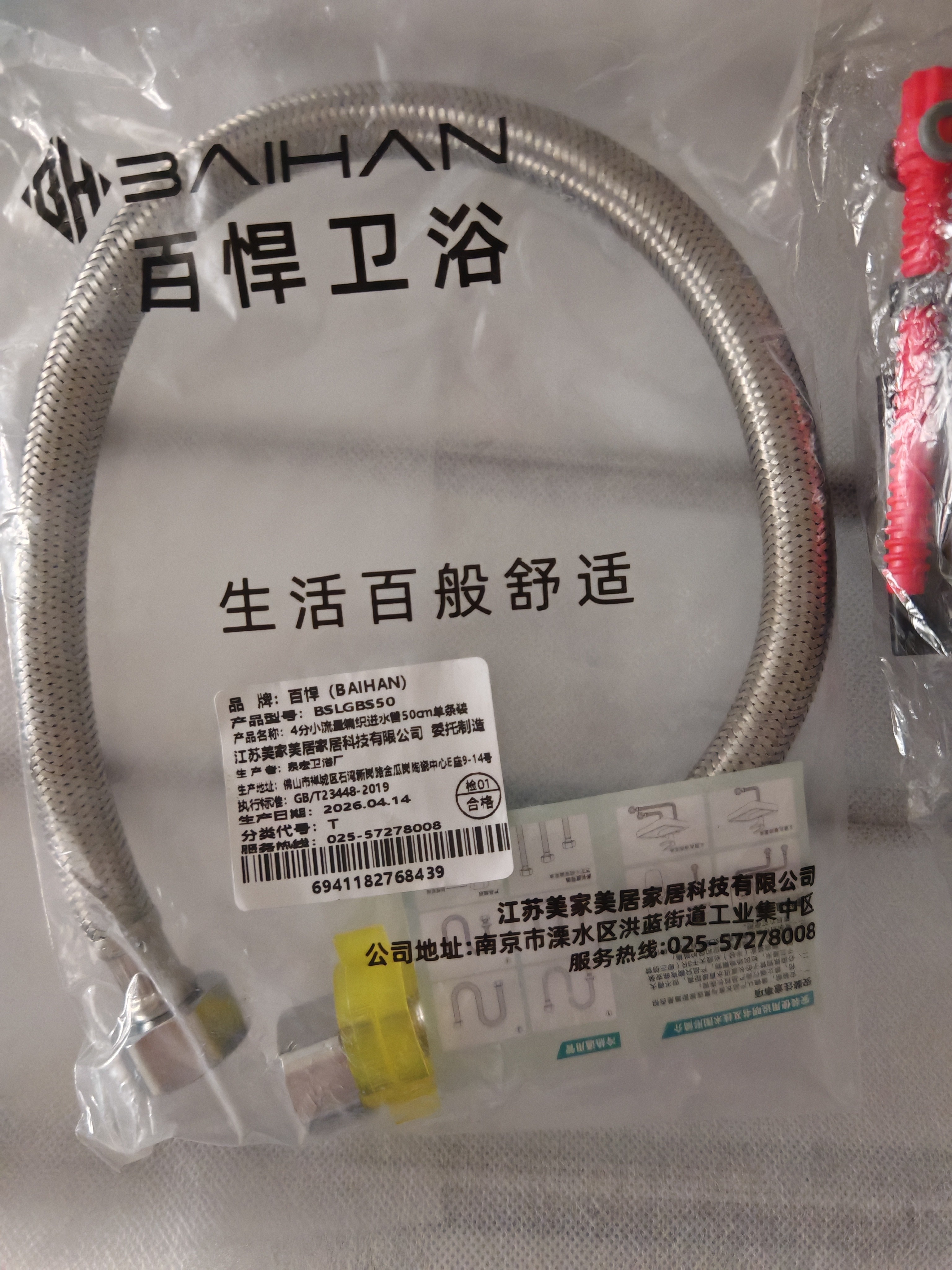 304不锈钢金属进水管4分马桶热水器连接冷热水管高压防爆软管钢丝 4分小流量编织进水管50cm 实拍图