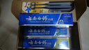 云南白药牙膏口腔护理经典套装 护龈亮白祛渍 清新口气3支装535g+牙刷2支 实拍图