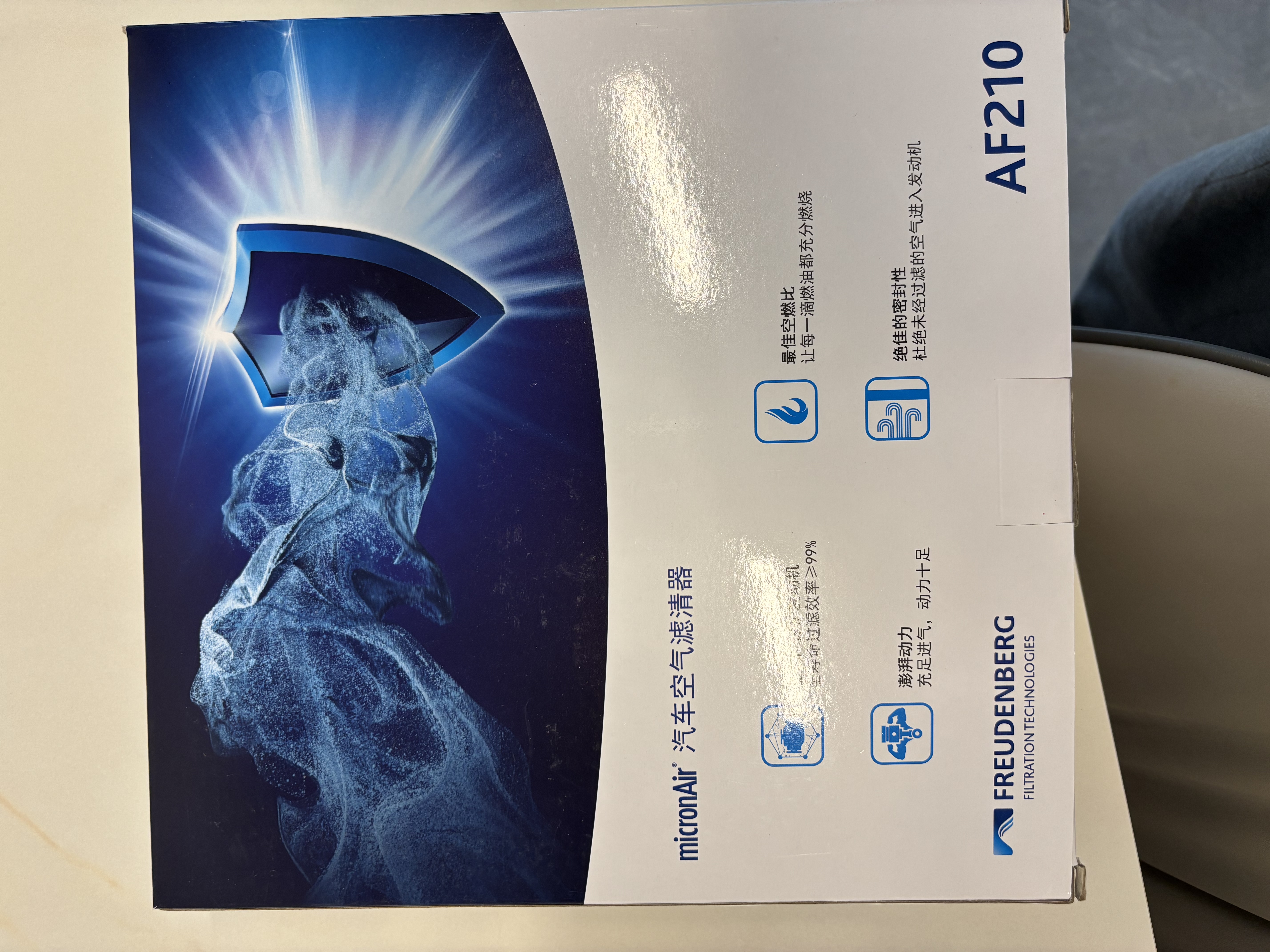科德宝空气滤芯滤清器AF210适用于(别克昂科威 1.5T/2.0T ) 实拍图