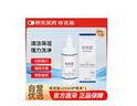 培克能RGP硬性隐形眼镜 角膜塑形镜OK镜硬镜接触镜护理液 120ml*2瓶 实拍图