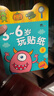 BANGSON3-6岁玩贴纸儿童玩具女孩贴纸书贴画粘贴书幼儿园安静书男孩礼物 实拍图