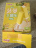 明治菠萝生椰味雪糕 48g*10支  彩盒装 实拍图