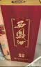 西凤酒 红瓶鸿福友缘 凤香型白酒 45度 500ml 单瓶装 实拍图