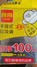 利得 背心垃圾袋黑色50*60cm100只单面0.85丝大号家用办公手提垃圾袋 实拍图