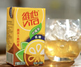 维他奶维他低糖柠檬味茶饮料250ml*24盒 低糖茶饮料 开学季 整箱装 实拍图
