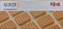 百草味华夫饼1000g 手撕面包办公室早餐糕点点心休闲零食年货节企业团购 实拍图
