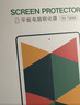绿联适用iPad11钢化膜A16芯片11英寸2025款高清膜11/10十代Apple苹果平板电脑屏幕全屏防摔保护贴膜 实拍图