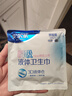 安尔乐瞬吸液体卫生巾极薄无感防漏日用245mm10片【品牌直供 安心品质】 实拍图
