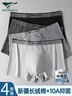 七匹狼内裤男纯棉抑菌男士平角裤短裤裤头【银离子10A抑菌】棉氨4条 2XL 实拍图