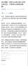 a2奶粉紫白金澳版 儿童配方牛奶粉4段6罐【新西兰草饲认证】 实拍图