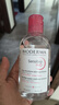 贝德玛（BIODERMA）粉水敏感肌洗卸温和不伤肤净澈毛孔污垢卸妆水水润清爽250ml 实拍图