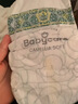 babycare金山茶花拉拉裤XL34片(12-17kg)婴儿尿不湿超薄透气新生柔花苞裤 实拍图