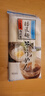 播磨之匠日本原装进口 劲道素面挂面荞麦面 传统速食面 日式粗粮汤面500g 实拍图