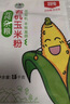 北纯 有机荞麦粉3斤/袋（无添加100%纯荞麦粉杂粮粉面粉荞麦面 ） 实拍图