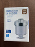 沐唯（muvi）花洒过滤器淋浴前置过滤器热水前置过滤器洗澡水龙头过滤净水器 实拍图