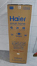 海尔（Haier）217L三门小冰箱节能省电除菌低噪白色BCD-217LHC3E0WV 实拍图
