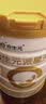合生元（BIOSTIME）派星天呵较大婴儿配方奶粉2段(6-12个月)700g6罐 乳铁蛋白+HMO 实拍图
