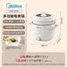 美的（Midea）电煮锅 泡面火锅宿舍小电锅 电蒸锅 多功能家用电热锅 2.6L蒸煮一体 小型2-3人用 配带蒸笼XZE2076 实拍图