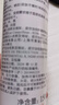 雅漾（Avene）舒泉保湿喷雾150ML 补水爽肤水湿敷水化妆水舒缓敏肌大喷礼物男女 实拍图