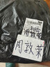 【买2件送1件】短袖t恤男2026夏季冰丝休闲大码运动透气上衣CJDP 短袖【网眼】深灰 2XL 【运动款，建议码数拍大】 实拍图