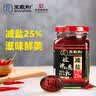 王致和 中华老字号 减盐25%玫瑰腐乳250g 拌面 火锅调料 下饭菜 实拍图