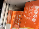 天章 （TANGO）【缺页十倍赔】新橙天章六联二等分可撕边 针式电脑打印纸 1000页 241-6-1/2S (白红蓝绿红黄) 实拍图