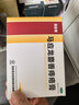 马应龙麝香痔疮膏4g*12支*3盒装 活血消肿清热燥湿 用于痔疮肛裂便血疼痛肛周湿疹 实拍图