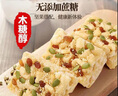 麦酥园 沙琪玛零食早餐面包饼干蛋糕点心无糖精休闲零食品办公室解馋4斤 实拍图