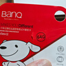 banq&JOY联名款 64GB TF（MicroSD）存储卡U3 C10 A1 V30 4K 高速款行车记录仪&监控摄像头手机内存卡 实拍图