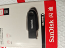 闪迪（SanDisk）64GB USB3.2 U盘 CZ550黑色 读速100MB/s 安全加密 数据恢复 学习办公电脑车载 高速大容量优盘 实拍图
