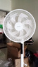 海尔（Haier）电风扇家用落地扇7叶遥控定时大风量轻音节能京东自营风扇台立式桌面小型宿舍卧室电扇HFS-Y3046B 实拍图