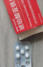 奥邦 琥珀酸亚铁片0.1g*24片/盒 用于缺铁性贫血的预防和治疗 补铁补血 贫血女性 孕妇儿童适用 实拍图