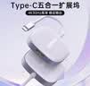 联想Type-C扩展坞USB3.0分线器HDMI转接拓展坞4K30Hz投屏扩展PD100w集线器多功能扩展器 实拍图