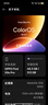 OPPO Find X9s Pro 16GB+512GB 乘风青 2亿大底超清主摄 5G 拍照旗舰智能手机 新机长续航 国家补贴 实拍图
