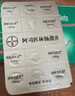 【原研进口】拜阿司匹灵 阿司匹林肠溶片 0.1g*30片/盒 实拍图