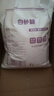JING TANG京糖纯正白砂糖5kg 中华老字号 【商用批发10斤装】 烘焙冲饮烹饪 实拍图