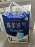永福康绵柔透气成人拉拉裤 XL32片 臀围100-140cm 老人孕妇内裤型纸尿裤 实拍图