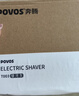 奔腾（POVOS）剃须刀甜甜圈2.0电动便携T003银河灰刮胡刀智能剃胡刀迷你 日常送男友老公父亲生日实用礼物 实拍图