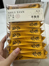 陈一凡水仙茶 武夷岩茶茶叶乌龙茶岩骨花香正宗浓香型岩茶盒装自饮500g 实拍图
