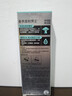 曼秀雷敦男士【热销TOP】爽肤水145ml*2 保湿清爽须后舒缓补水啫喱爽肤水 实拍图