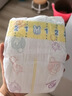花王品牌进口妙而舒纸尿裤NB90片(出生-5kg)新生儿婴儿尿不湿安心锁水 实拍图
