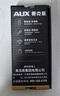 奥克斯大功率紫光灯365nm 紫外线手电筒荧光剂鉴定钱币烟酒板材防伪玉石 实拍图