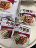 统一炸酱面 老北京炸酱面 袋装 104g*5袋 五连包 干拌面 方便面速食面 实拍图