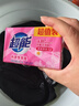 超能 内衣专用皂 清香 202g*2块 天然椰油 贴身衣物 抑菌去异味 实拍图