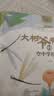 中国名家获奖绘本全套8册 兔子先生的菜园子 儿童绘本阅读幼儿园0-2-3-6岁大众小班宝宝读书幼儿  0–10岁经典小学生儿童话绘本彩图注音版父母温馨睡前故事书 幼儿园老师推荐小学生课外阅读书籍 实拍图