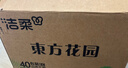 洁柔抽纸 繁花系列3层100抽*40包 可湿水面巾纸 柔韧纸巾卫生纸 整箱 实拍图