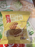 嘉顿（Garden）蔬菜味苏打饼干460g/袋梳打休闲零食办公室下午茶点发酵食品 实拍图
