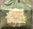 babycare金山茶花婴儿纸尿裤mini装NB34片(<5kg)新生儿尿不湿【新老混发】 实拍图
